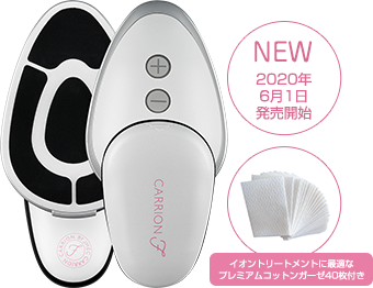 キャリーオンF ホームケア用美顔器 プラスリストア イオン